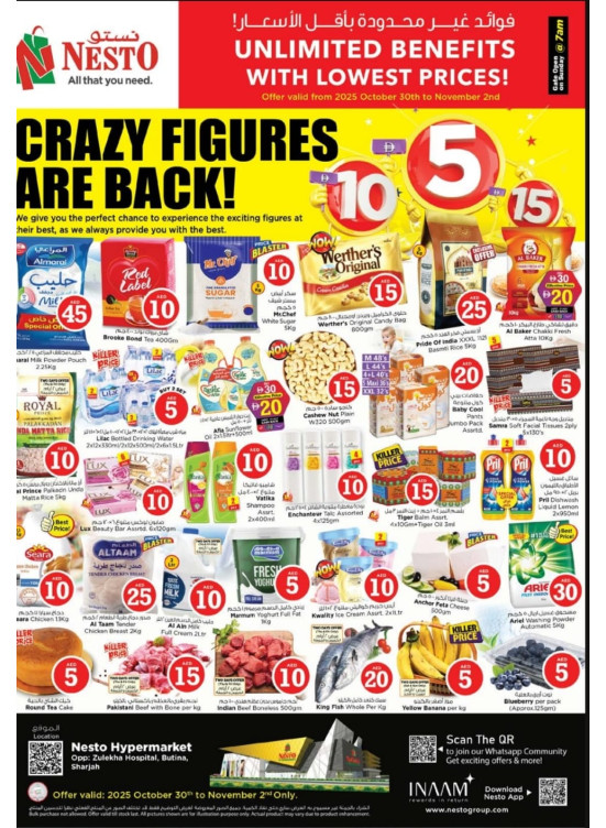 Weekend Grabs - Butina, Sharjah