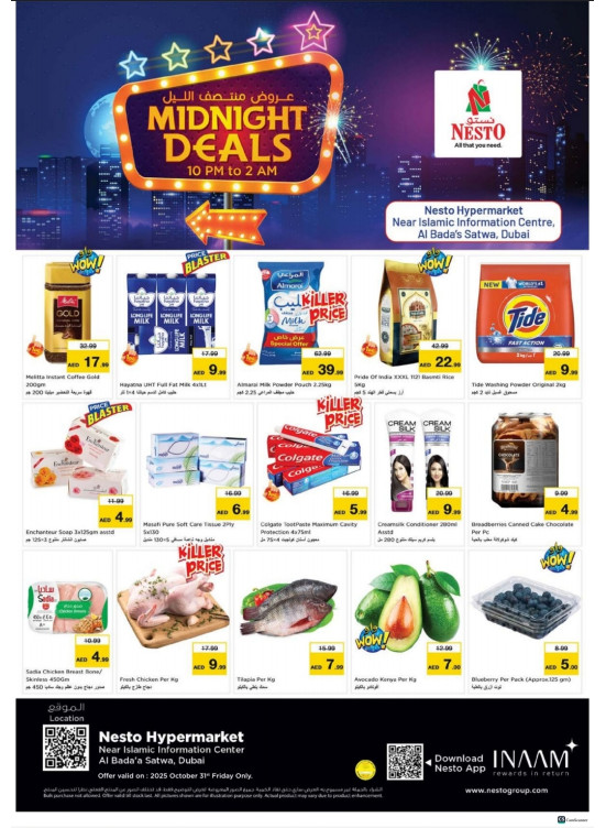 Midnight Deals - Satwa