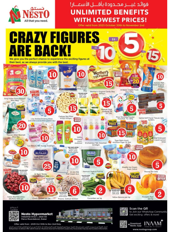 Weekend Grabs - Jabel Ali