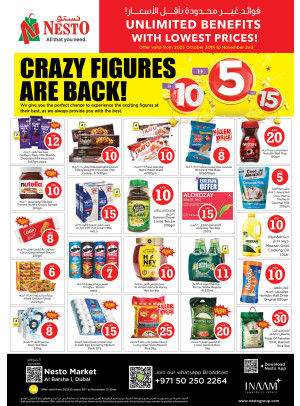 Weekend Deals - Al Barsha 1