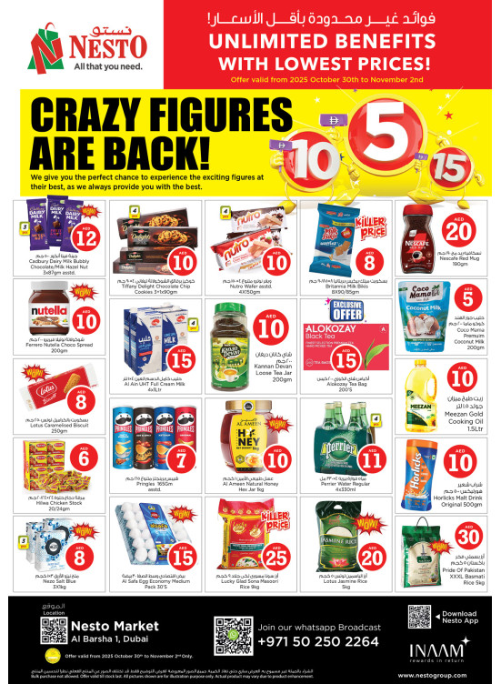Weekend Deals - Al Barsha 1