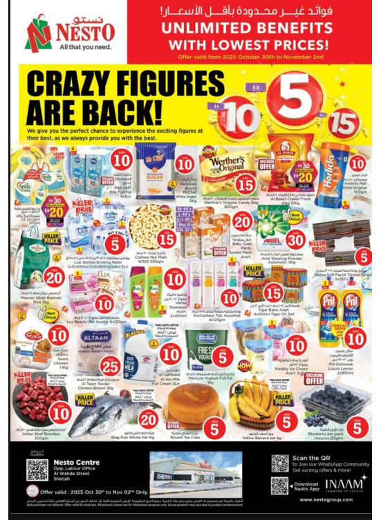 Weekend Grabs - Al Wahda