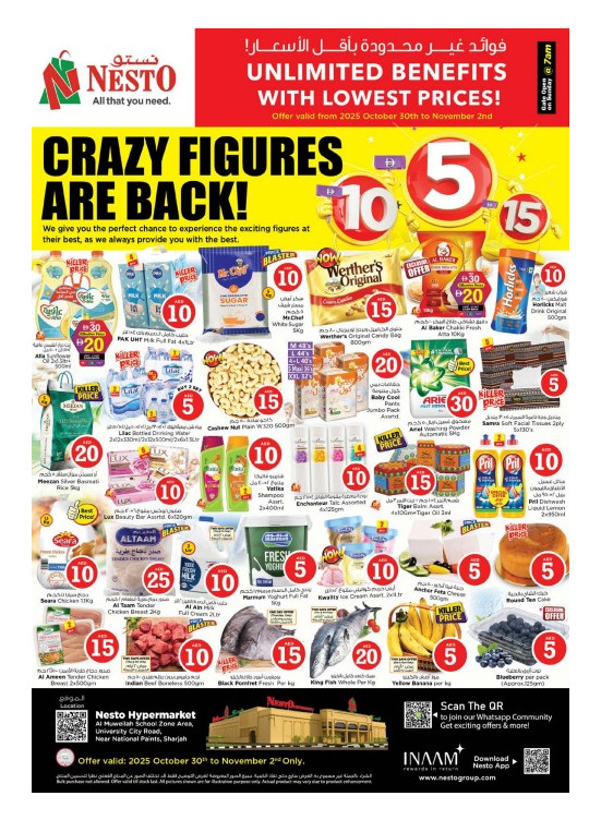 Weekend Grabs - Muweilih, Sharjah