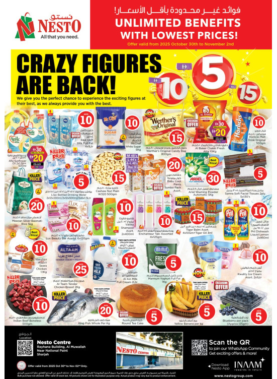 Weekend Grabs - National Paints, Sharjah