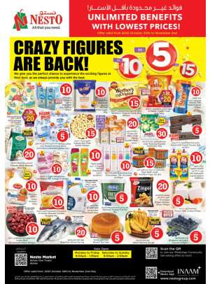 Weekend Grabs - Al Rumailah