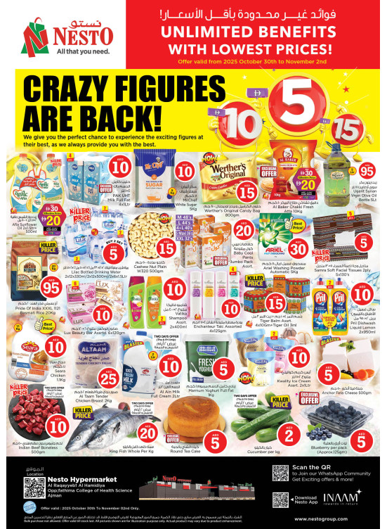 Weekend Grabs - Al Raqayib