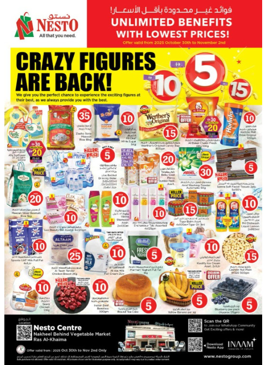 Weekend Grabs - Ras Al Khaima