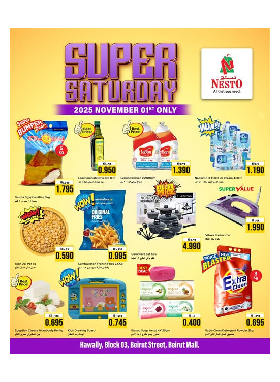 SUPER SATURDAY DEALS