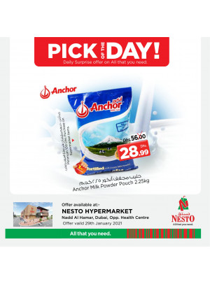 Pick of The Day - Nadd Al Hamar