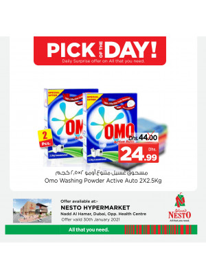 Pick of The Day - Nadd Al Hamar