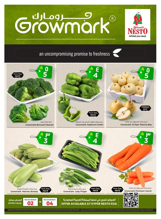 Growmark Fresh Deals