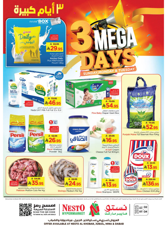 3 Mega Days Deals - Al Khobar, Jubail, Dabab & Mina