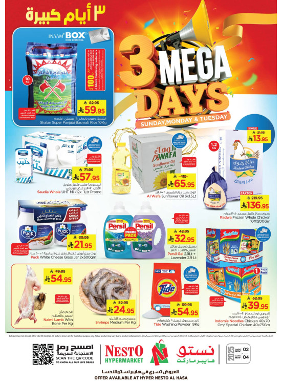 3 Mega Days Deals - Al Ahsa