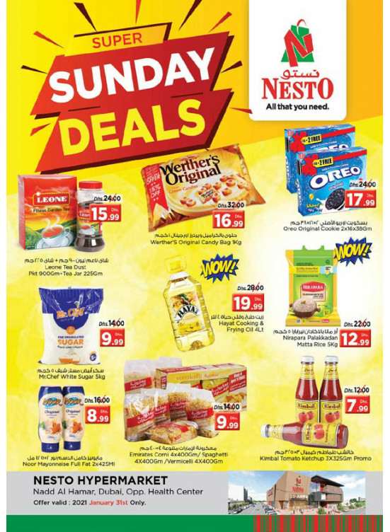 Sunday Deals - Nadd Al Hamar