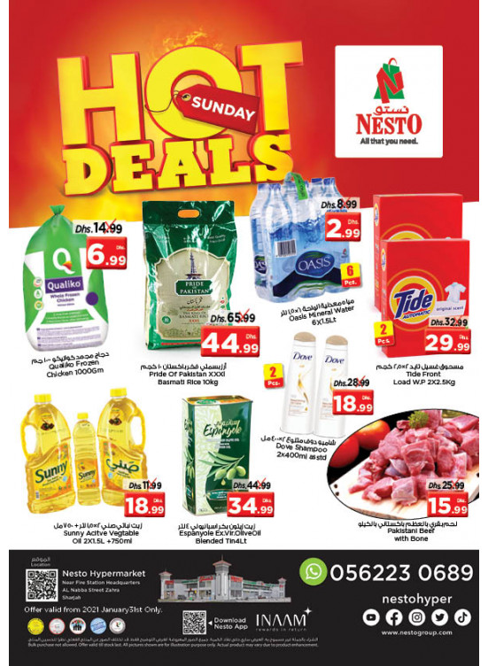 Sunday Deals - Al Nabba, Sharjah