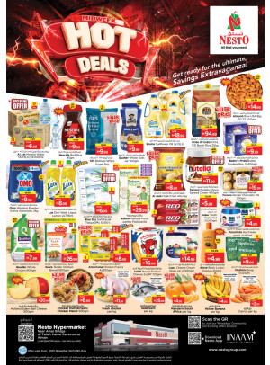 صفقات منتصف الأسبوع - التلة، عجمان