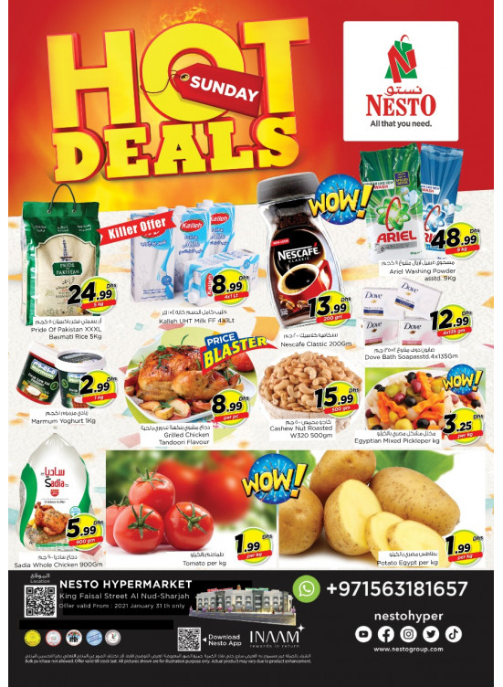 Sunday Deals - Al Nud, Sharjah
