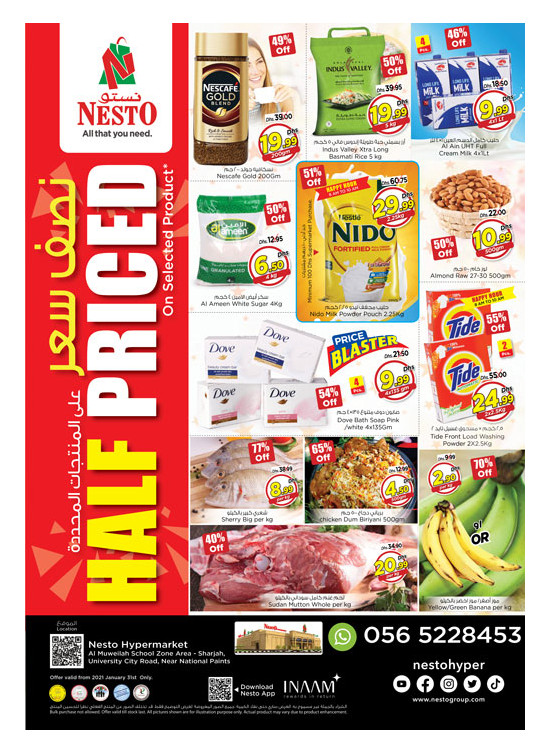 Sunday Deals - Muweilih, Sharjah