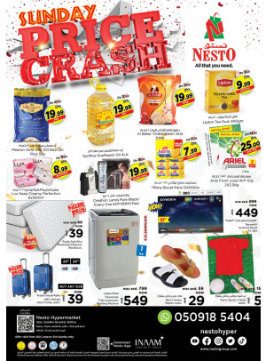 Sunday Deals - Butina, Sharjah