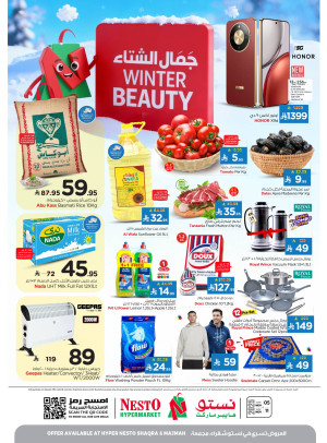 عروض جمال الشتاء - شقراء والمجمعة