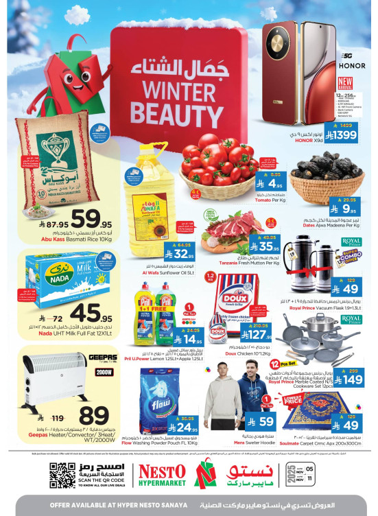 Winter Beauty Offers - Sanaya