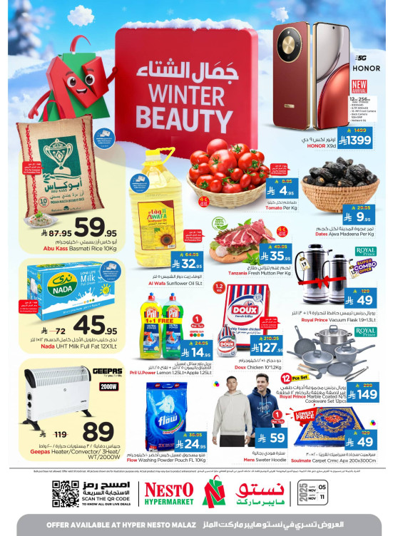 Winter Beauty Offers - Malaz
