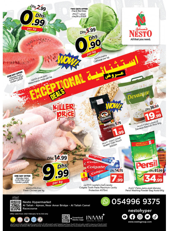 Midweek Deals - Al Tallah, Ajman
