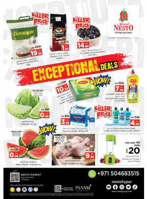 Midweek Deals - Al Rumailah