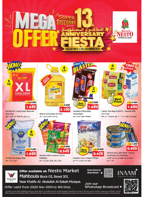 Mega Offer - Mahboula, Block 03