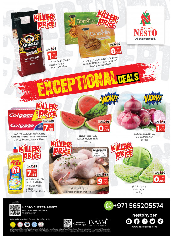 Midweek Deals - Karama Corniche, Ajman