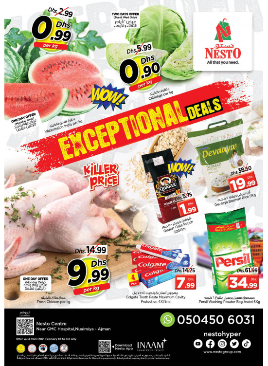 Midweek Deals - Nuaimiya, Ajman
