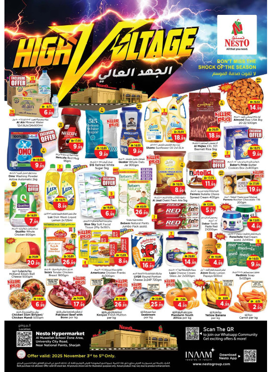 Midweek Deals - Muweilih, Sharjah