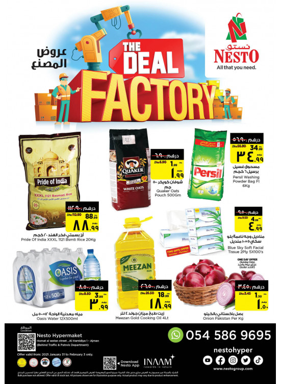 Midweek Deals - Jurf 1, Ajman