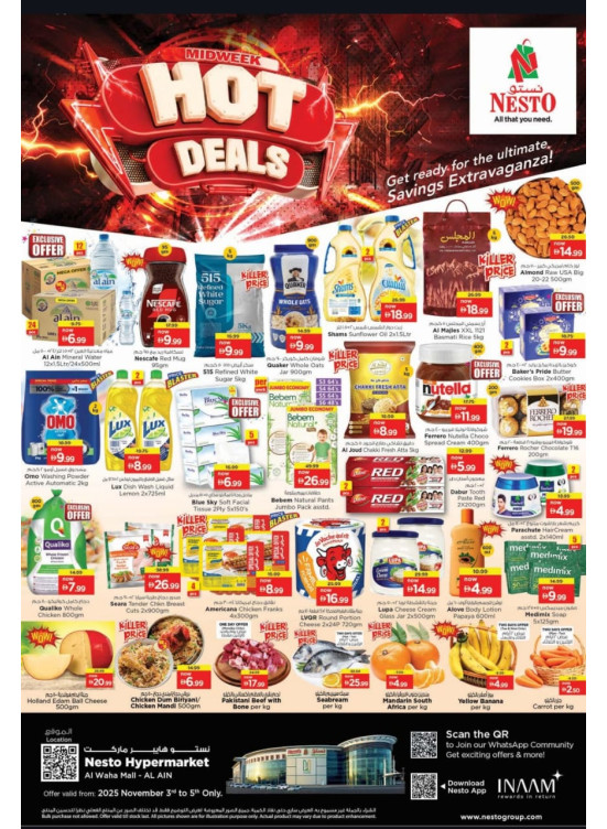 Midweek Deals - Al Waha Mall, Al Ain