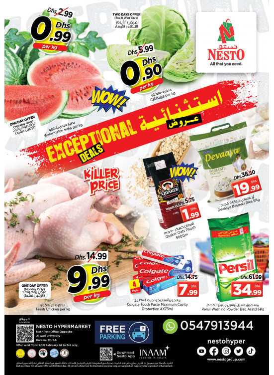Midweek Deals - Near Karama Post Office, Dubai