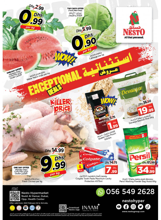 Midweek Deals - Nadd Al Hamar