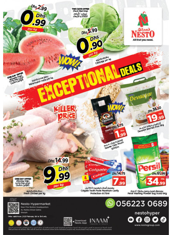 Midweek Deals - Al Nabba, Sharjah