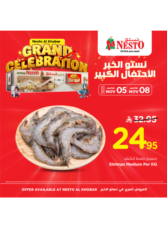 Grand Celebration Offers, Vol 2 - Al Khobar