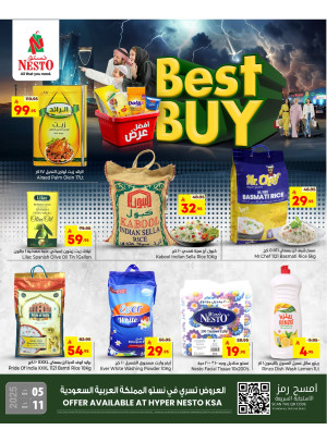 أفضل عروض الشراء