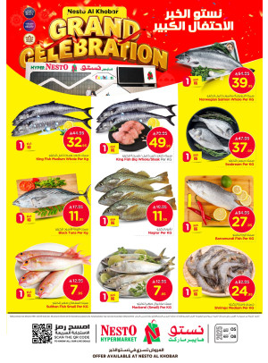 Grand Celebration Offers, Vol 4 - Al Khobar