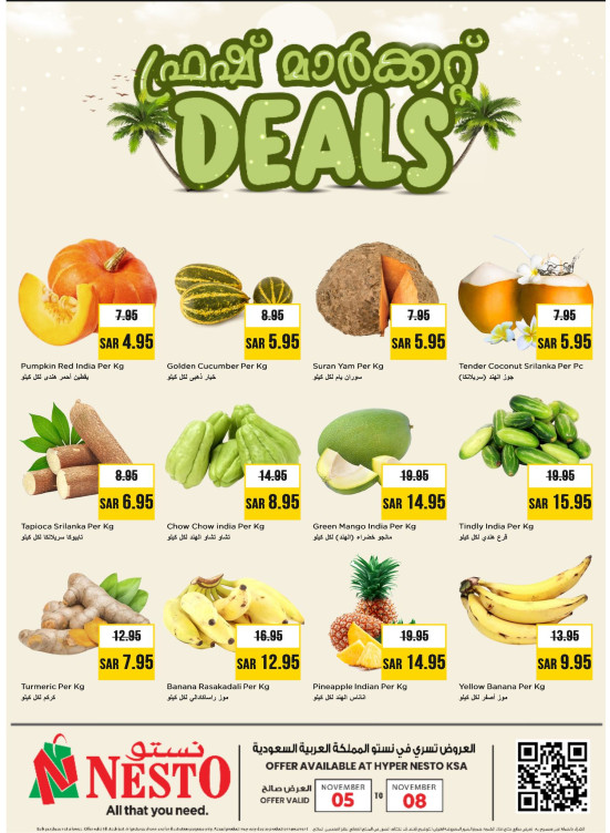 Fresh Market Deals
