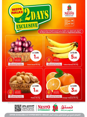 2 Days Exclusive Deals - Malaz