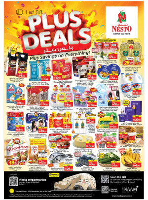 Weekend Grabs - Al Nahda 2, Dubai