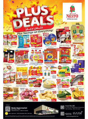Weekend Grabs - Jebel Ali Industrial Area, Dubai