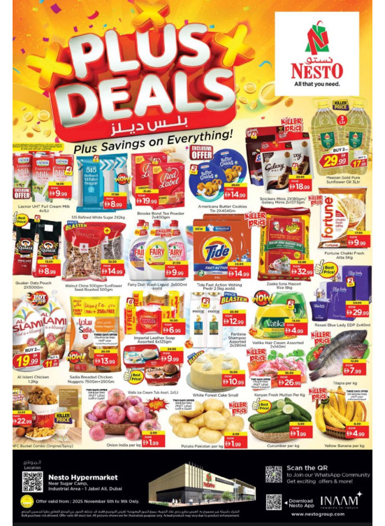 Weekend Grabs - Jebel Ali Industrial Area, Dubai