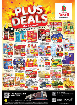 Weekend Grabs - Al Warsan, Dubai