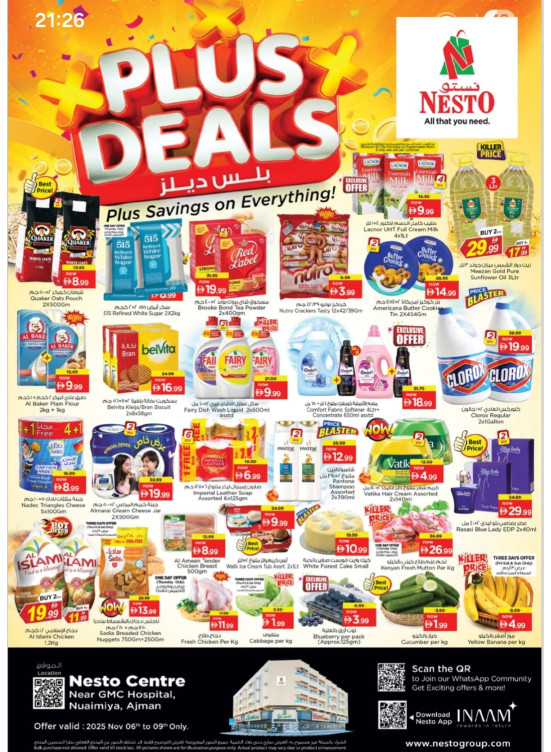 Weekend Grabs - Nuaimiya, Ajman