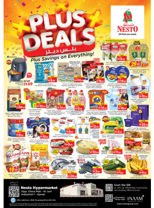 Weekend Deals - Sheikh Ammar Bin Humaid Street