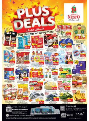 Weekend Grabs - Lamp Roundabout, Ras Al Khaimah