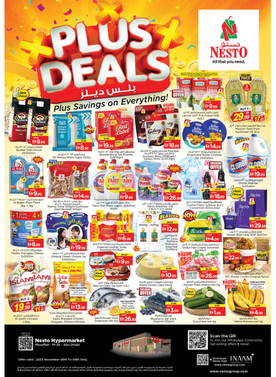 Weekend Deals - Musaffah, Abu Dhabi